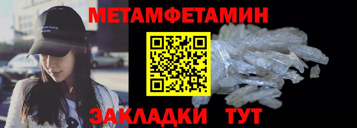Амфетамин 97% Люберцы