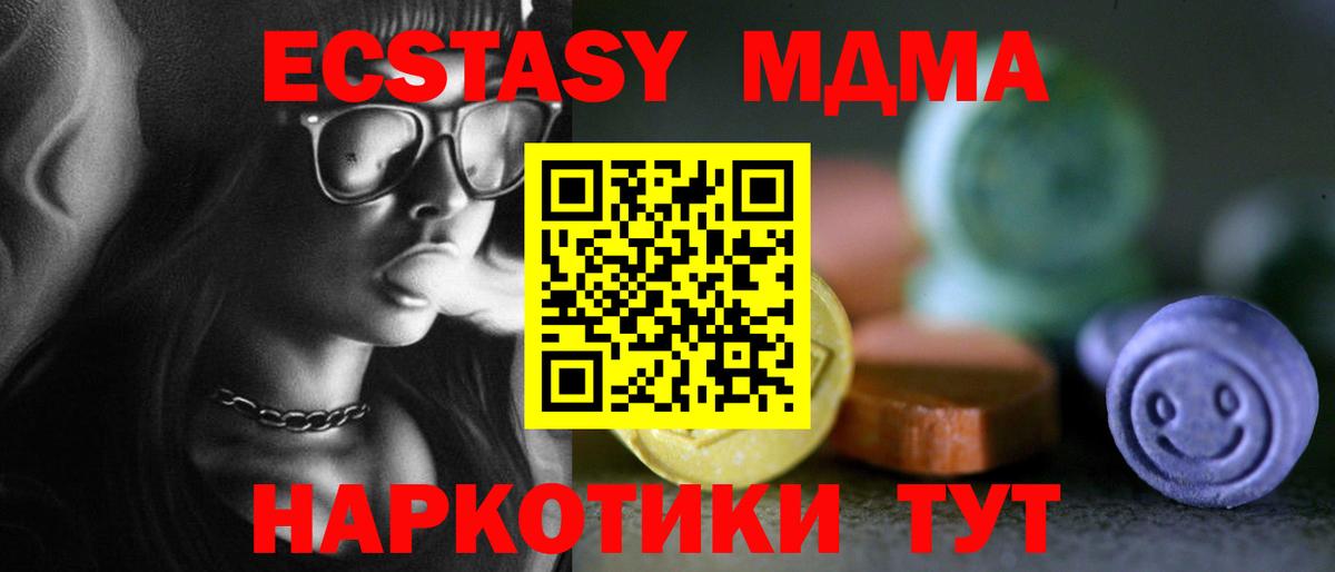 Люберцы  Экстази louis Vuitton  Вход с VPN 