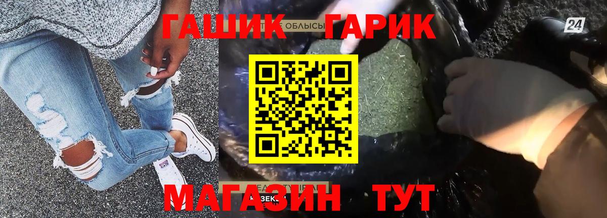 Гашиш убойный  ГАШ индика сатива  где купить наркоту  Вход с VPN  Люберцы 