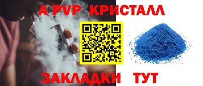 прущие грибы Гусь-Хрустальный