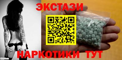 прущие грибы Гусь-Хрустальный