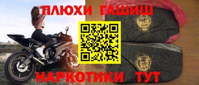 прущие грибы Гусь-Хрустальный