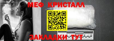 прущие грибы Гусь-Хрустальный