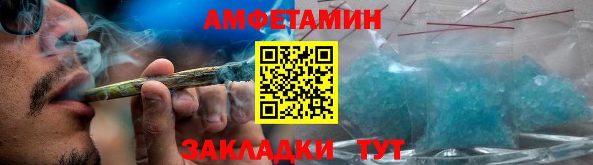 Первитин Декстрометамфетамин 99.9% Люберцы