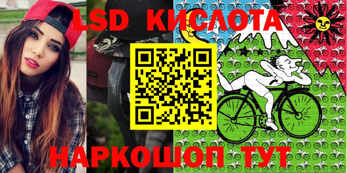 Мефедрон   Люберцы  Марихуана  COCAIN  МЕФ  Вход с VPN  Каннабис  Гашиш 