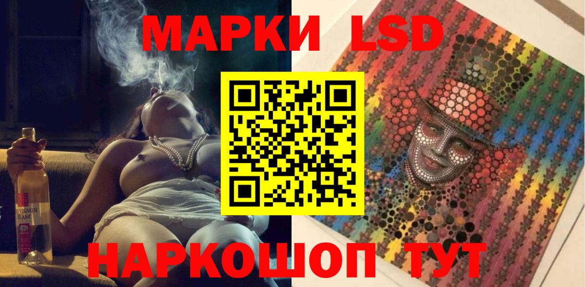 Наркотические марки 1,5мг  Наркотические марки  Люберцы  Вход с VPN  Наркотические марки 1,5мг 