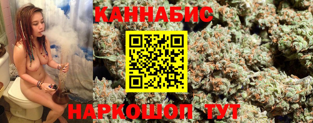 Канабис тримм Люберцы